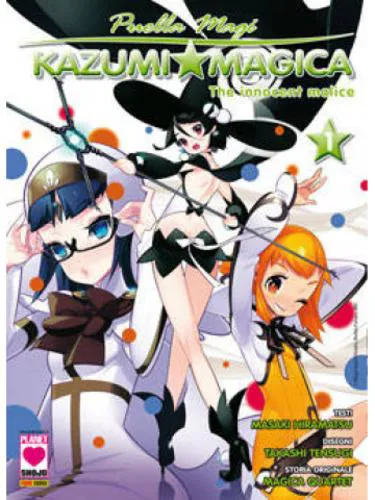 PUELLA MAGI KAZUMI MAGICA 01 MANGA HEART 04