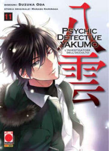 PSYCHIC DETECTIVE YAKUMO 11 MANGA MYSTERY 11