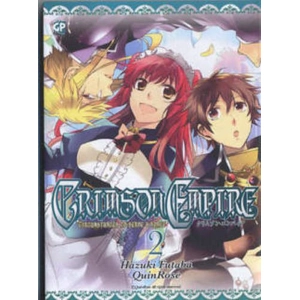 CRIMSON EMPIRE 2