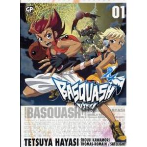 BASQUASH! 1