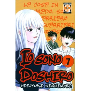 IO SONO DOSHIRO 07 YOICHI 20