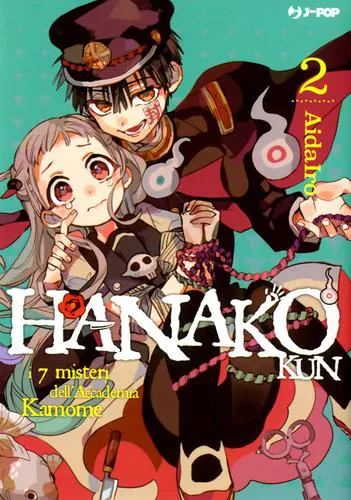 HANAKO KUN - I 7 MISTERI DELL'ACCADEMIA KAMOME 2