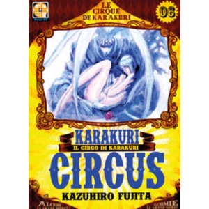 KARAKURI CIRCUS 06 YODAI COLLECTION 06