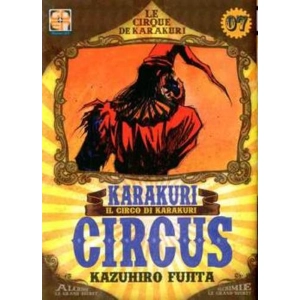 KARAKURI CIRCUS 07 YODAI COLLECTION 07