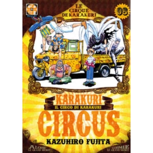 KARAKURI CIRCUS 08 YODAI COLLECTION 08