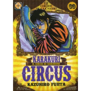 KARAKURI CIRCUS 09 YODAI COLLECTION 09