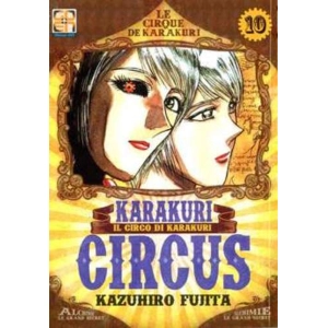 KARAKURI CIRCUS 10 YODAI COLLECTION 10
