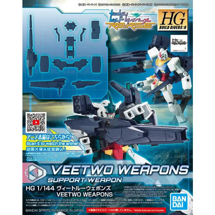 GUNDAM - 1/144 Veetwo Weapons Model Kit HGBD:R # 002