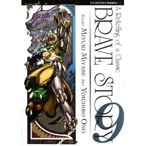 BRAVE STORY 09
