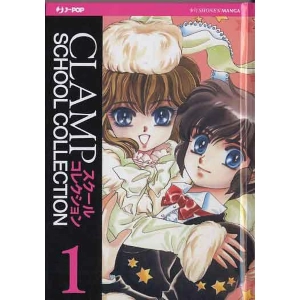 CLAMP SCHOOL COLLECTION 01