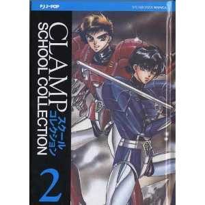 CLAMP SCHOOL COLLECTION 02