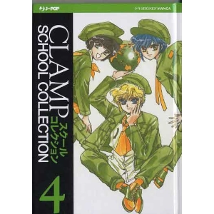 CLAMP SCHOOL COLLECTION 04