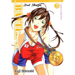 BATTLE CLUB 2nd STAGE 3