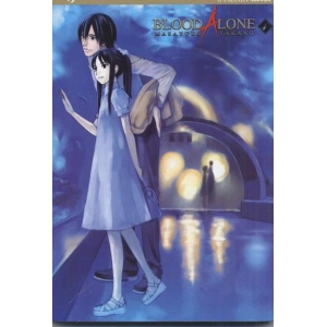 BLOOD ALONE 04