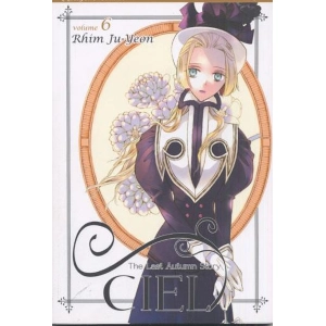 CIEL THE LAST AUTUMN STORY 06