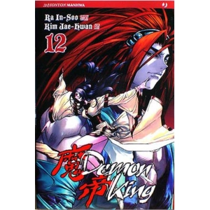 DEMON KING 12
