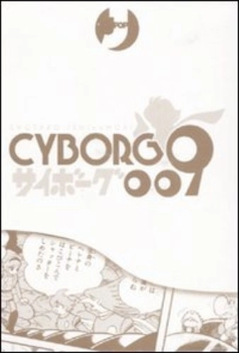 CYBORG 009 BOX 3
