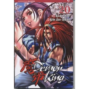 DEMON KING 20