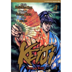 HANA NO KEIJI 04
