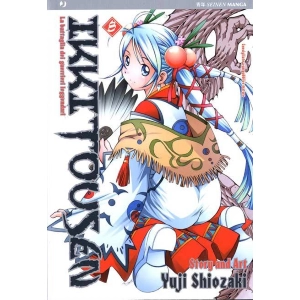 IKKITOUSEN 08