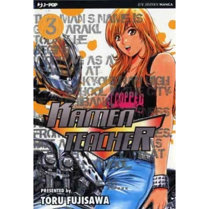 KAMEN TEACHER 03