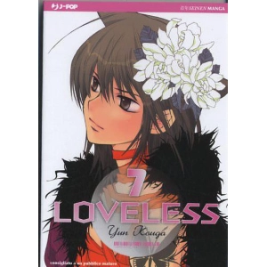 LOVELESS 07