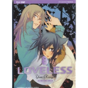 LOVELESS 08