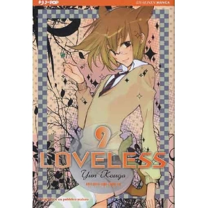 LOVELESS 09