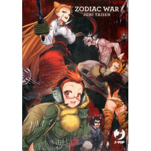 ZODIAC WAR - BOX