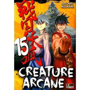 CREATURE ARCANE 15