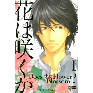 DOES THE FLOWER BLOSSOM? 1
