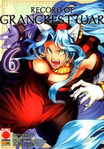 RECORD OF GRANCREST WAR 06 AKUMA 34