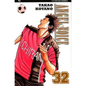 ANGEL VOICE 32