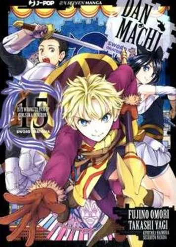 DANMACHI SWORD ORATORIA 15