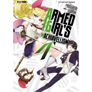 ARMED GIRL'S MACHIAVELLISM 4