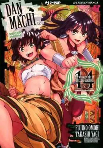 DANMACHI SWORD ORATORIA 14