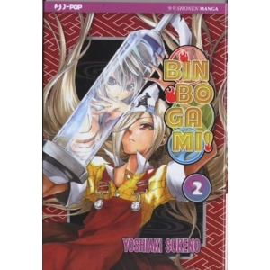 BINBOGAMI 2