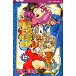 BINBOGAMI 12