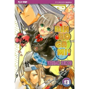 BINBOGAMI 13