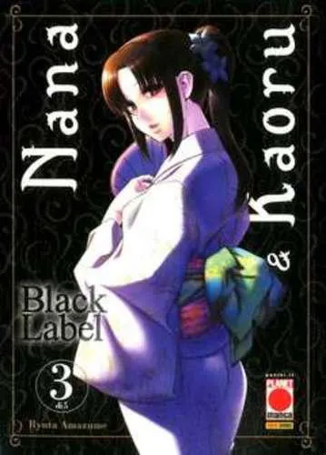 NANA & KAORU BLACK LABEL 03