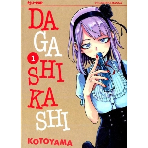 DAGASHI KASHI 1