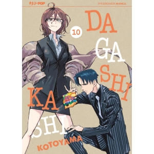 DAGASHI KASHI 10