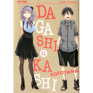DAGASHI KASHI 11