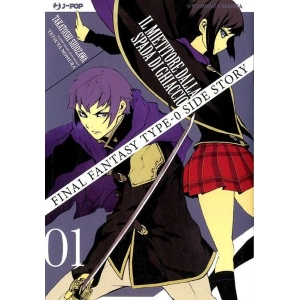 FINAL FANTASY TYPE-0 SIDE STORY: IL MIETITORE DALLA SPADA DI GHIACCIO 1