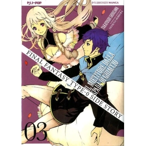 FINAL FANTASY TYPE-0 SIDE STORY: IL MIETITORE DALLA SPADA DI GHIACCIO 3