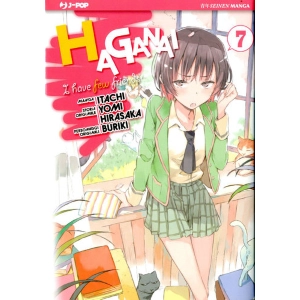 HAGANAI 7