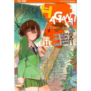 HAGANAI 11