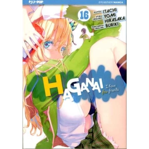 HAGANAI 16