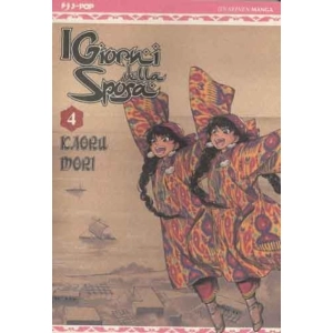 I GIORNI DELLA SPOSA 4