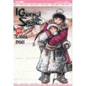 I GIORNI DELLA SPOSA 10